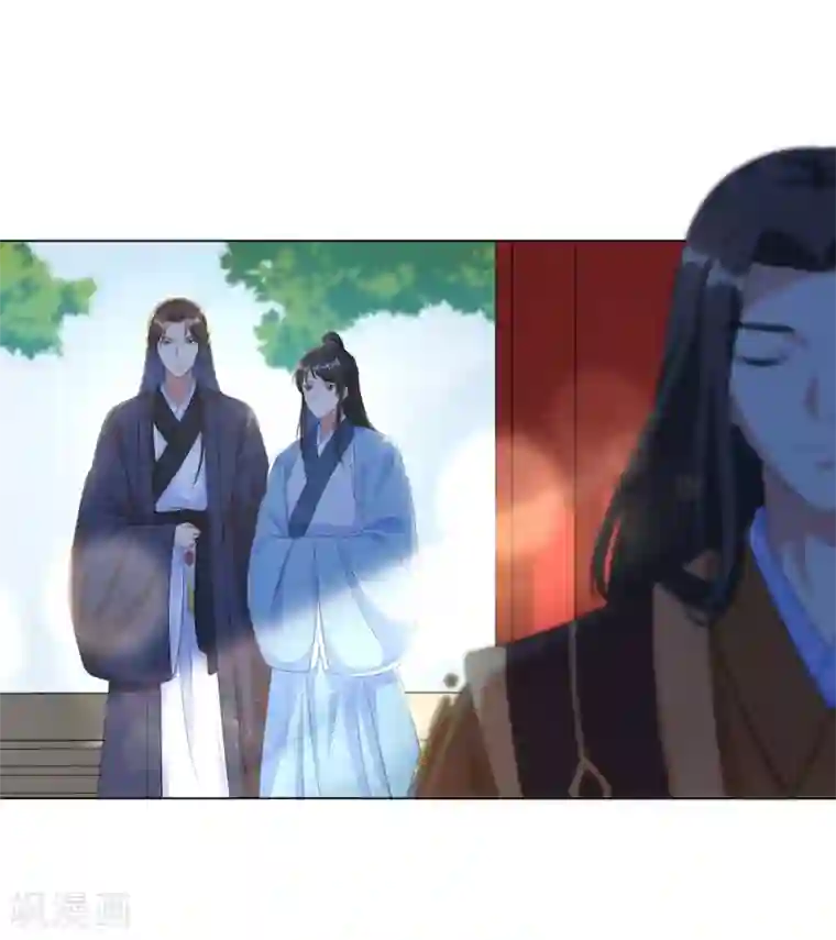 王妃有毒第29话 别碰本王的人！