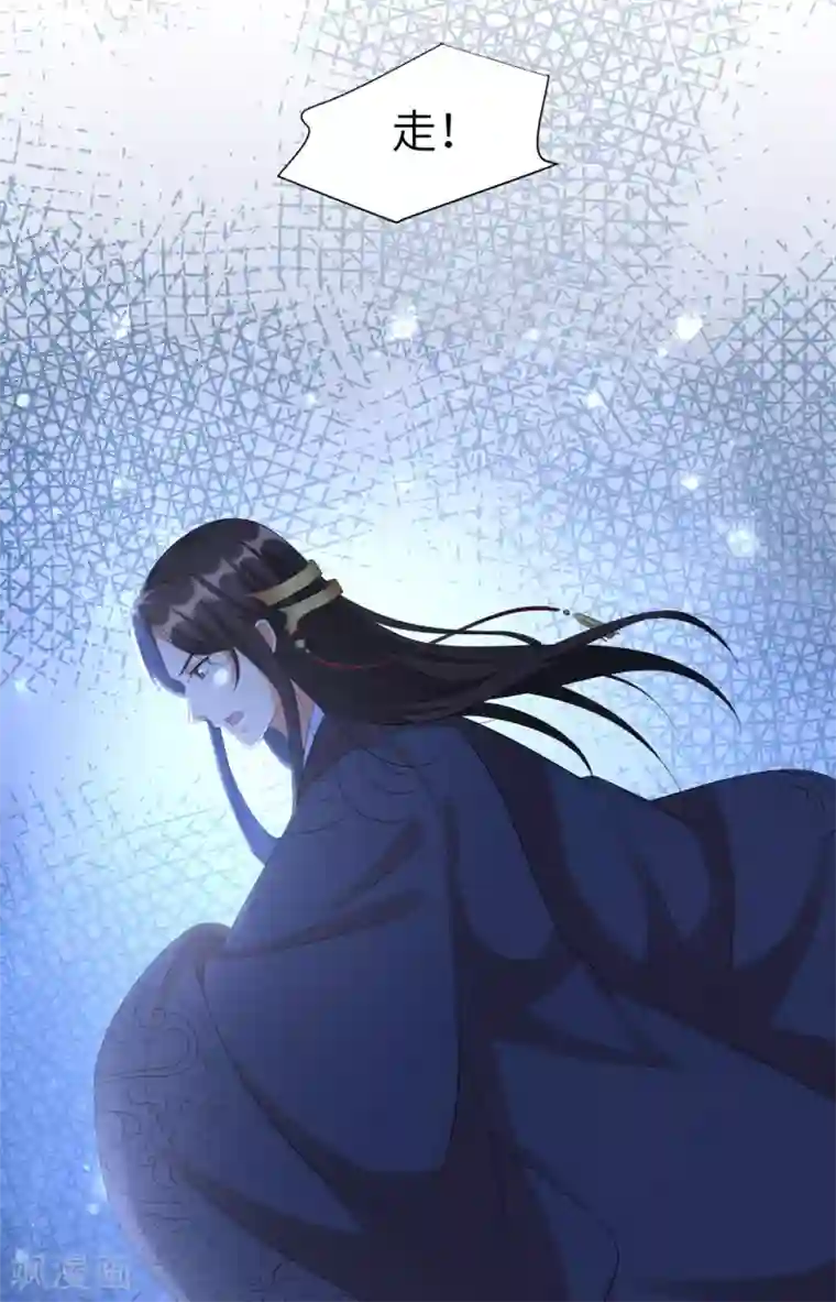 王妃有毒第29话 别碰本王的人！