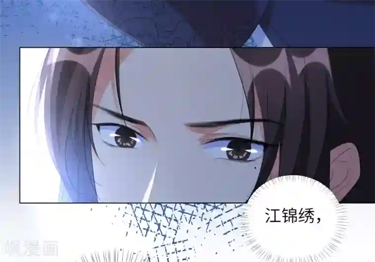 王妃有毒第29话 别碰本王的人！