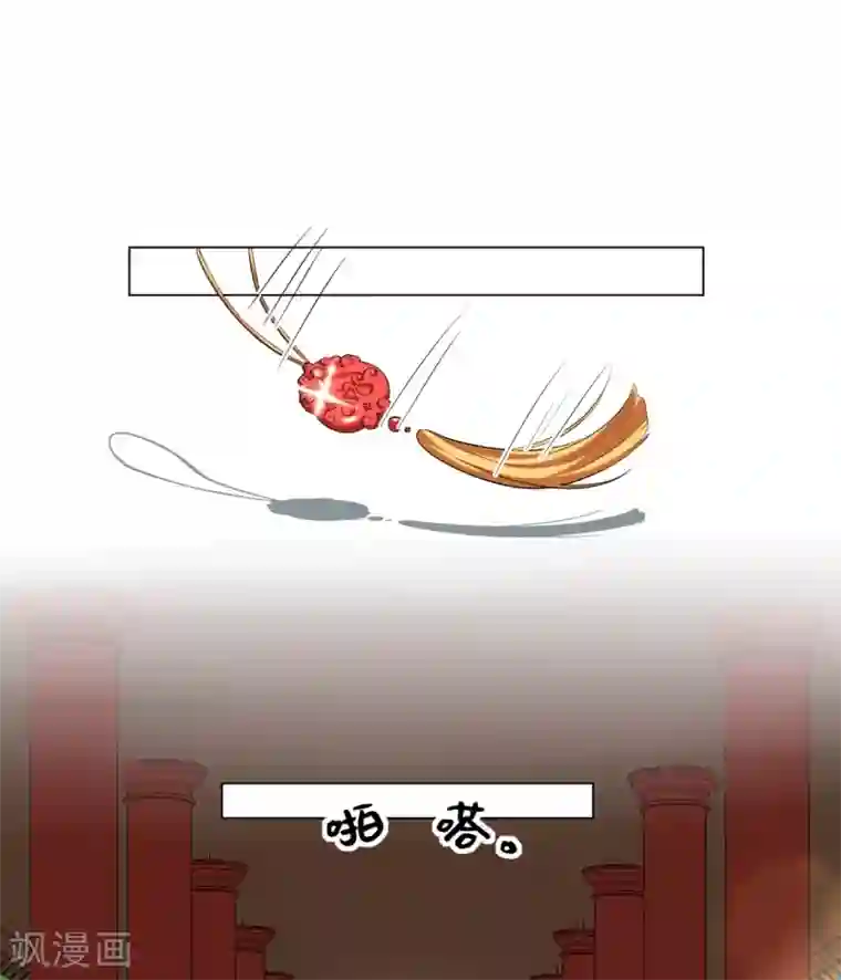 王妃有毒第29话 别碰本王的人！