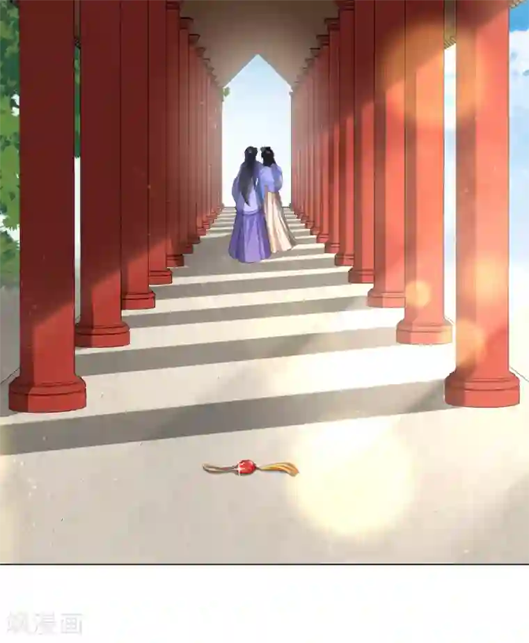 王妃有毒第29话 别碰本王的人！