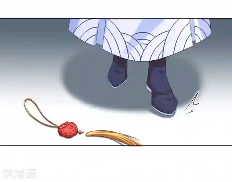 王妃有毒第29话 别碰本王的人！