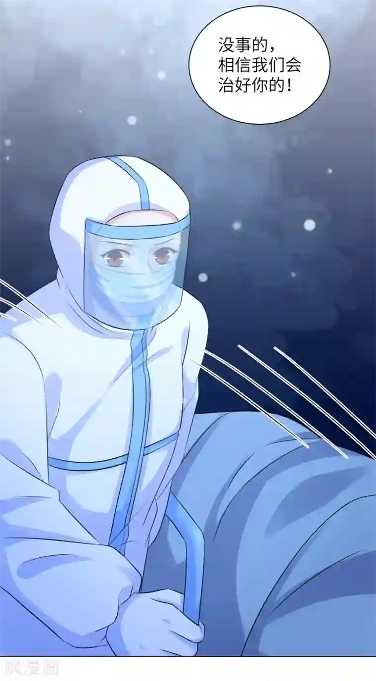 火影忍者博人x巳月