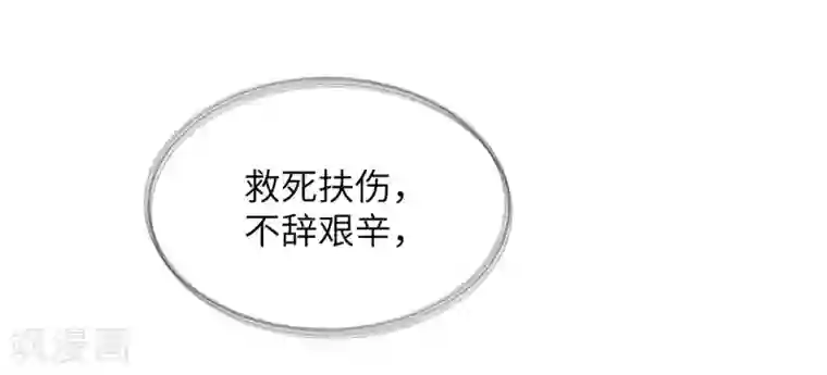 火影忍者博人x巳月