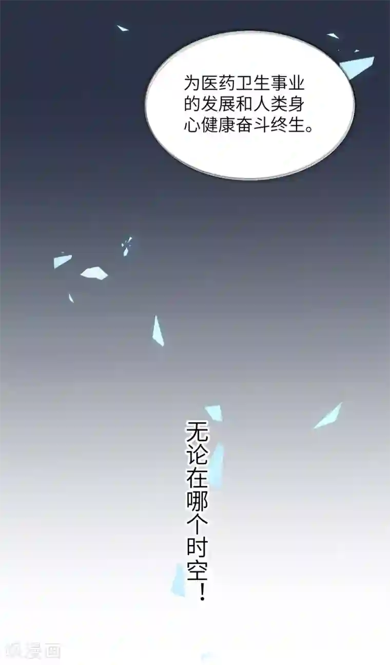 火影忍者博人x巳月