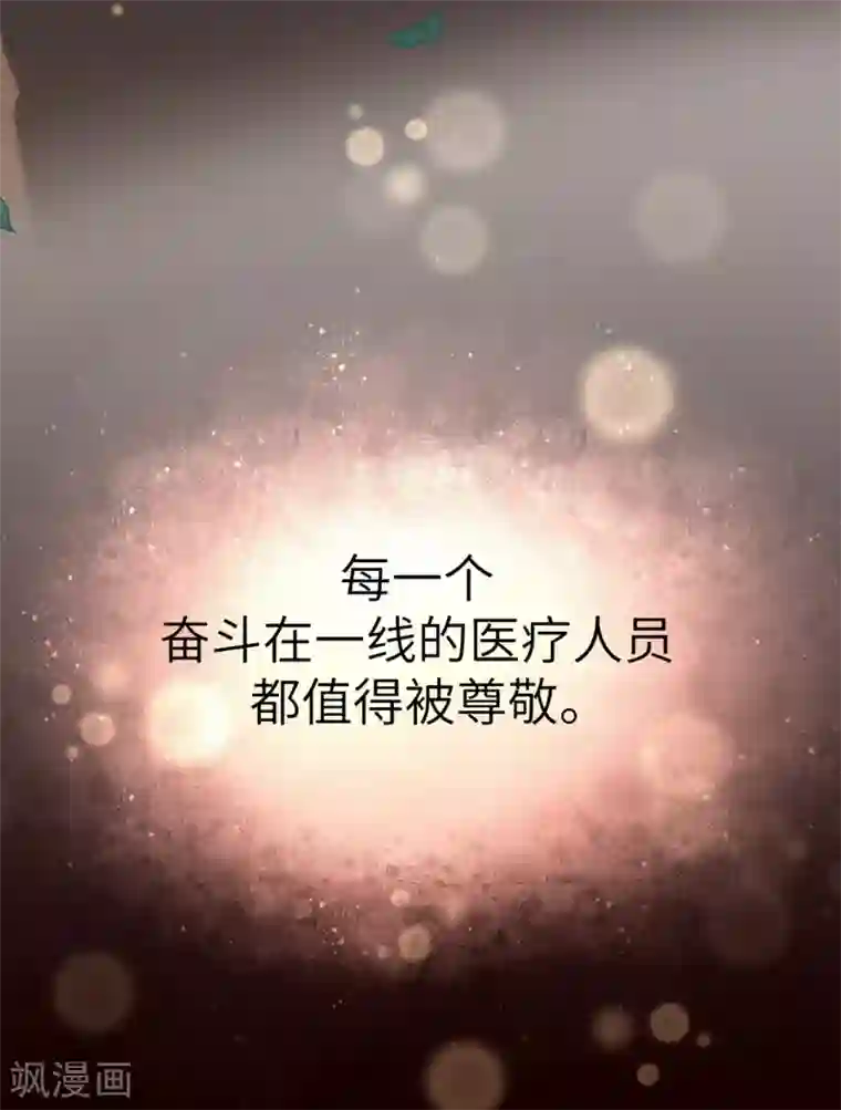 火影忍者博人x巳月