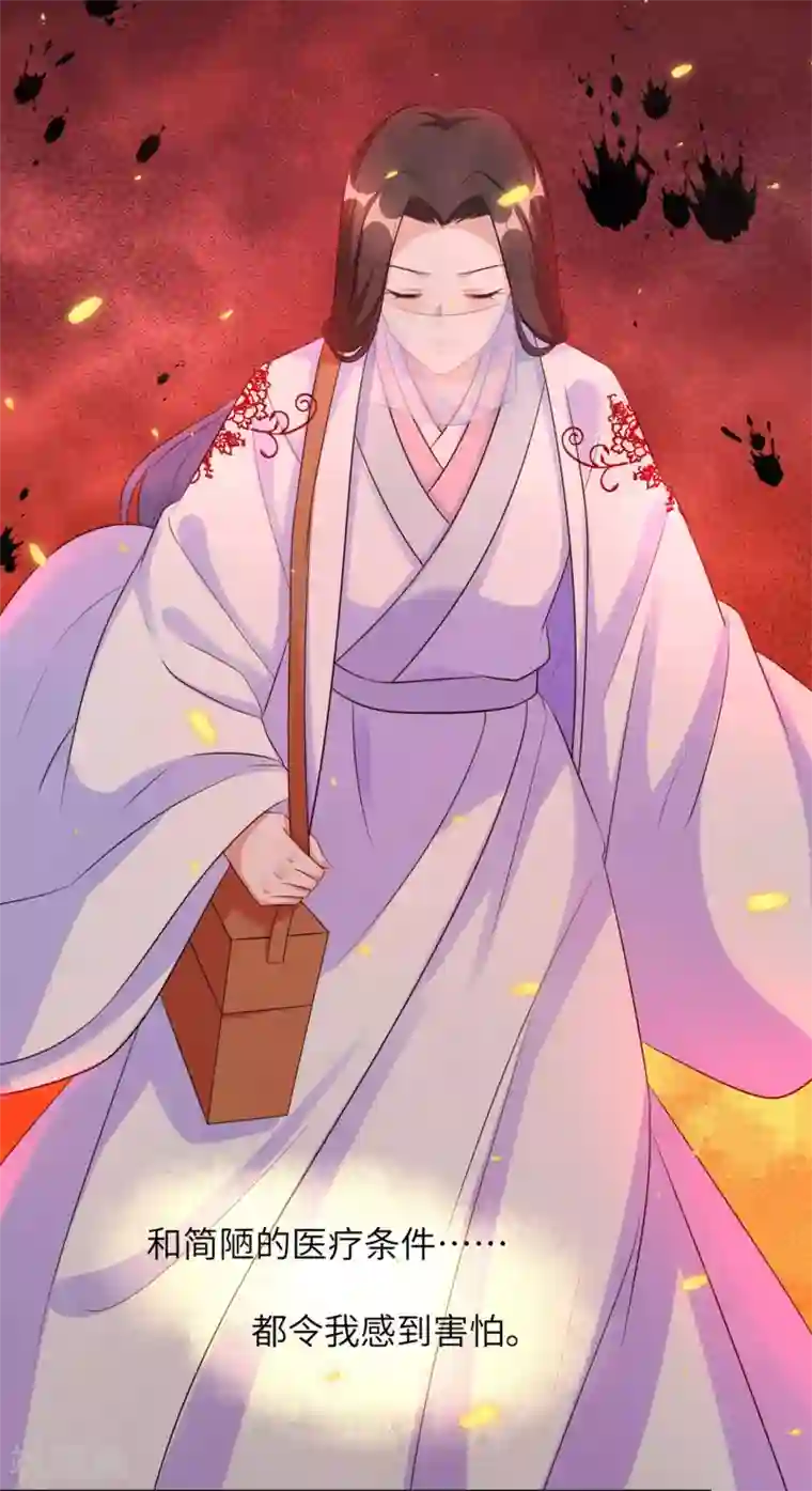 火影忍者博人x巳月