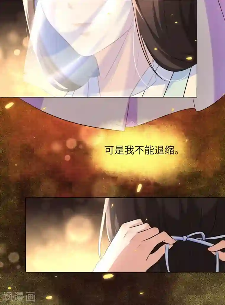 火影忍者博人x巳月