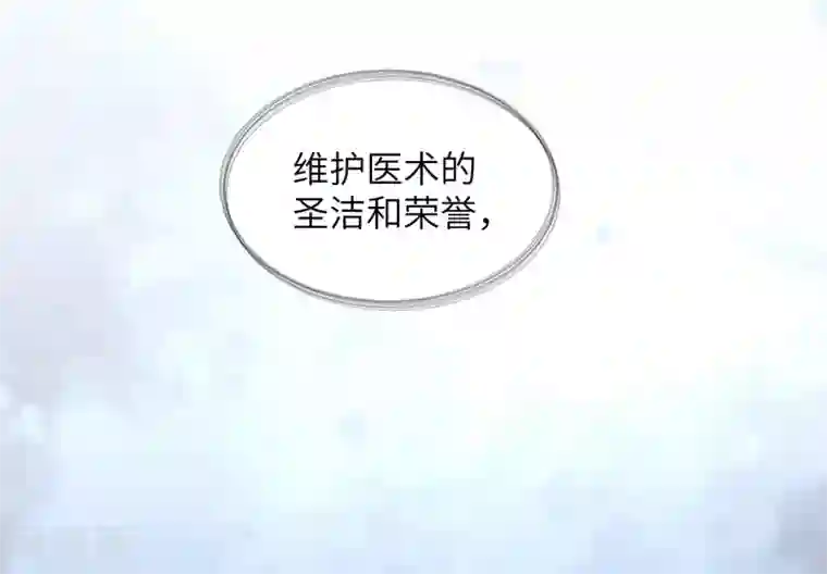 火影忍者博人x巳月