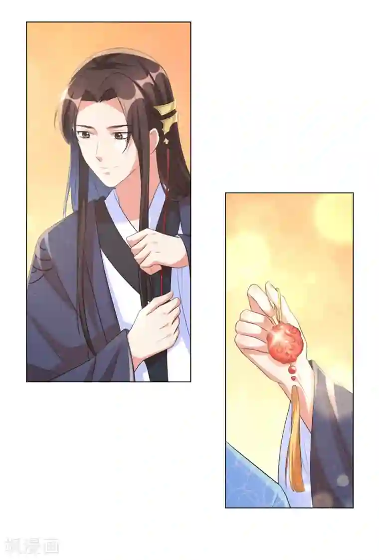 王妃有毒第30话 弄丢了玉佩，该怎么罚你呢？