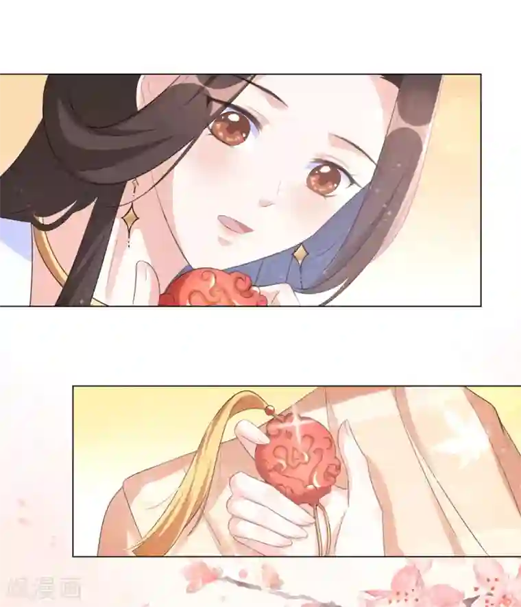 王妃有毒第30话 弄丢了玉佩，该怎么罚你呢？