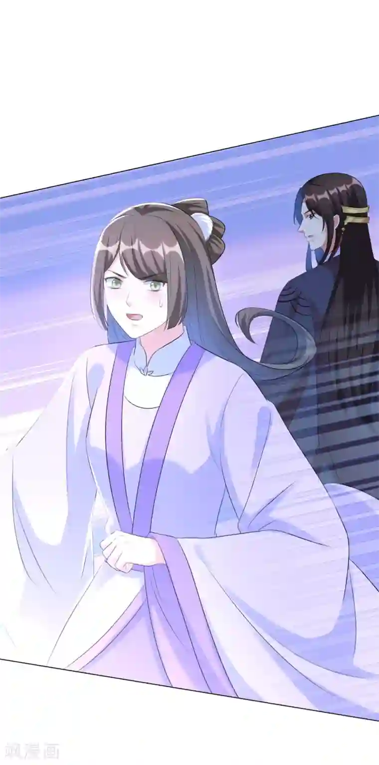 王妃有毒第30话 弄丢了玉佩，该怎么罚你呢？