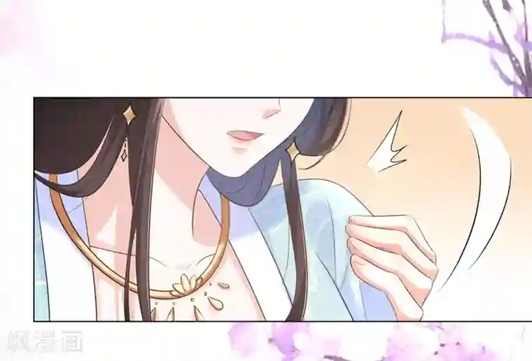 王妃有毒第30话 弄丢了玉佩，该怎么罚你呢？