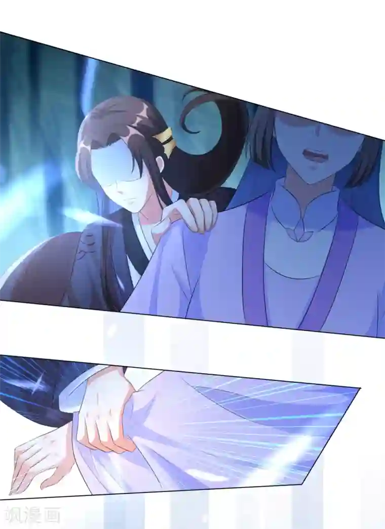 王妃有毒第30话 弄丢了玉佩，该怎么罚你呢？