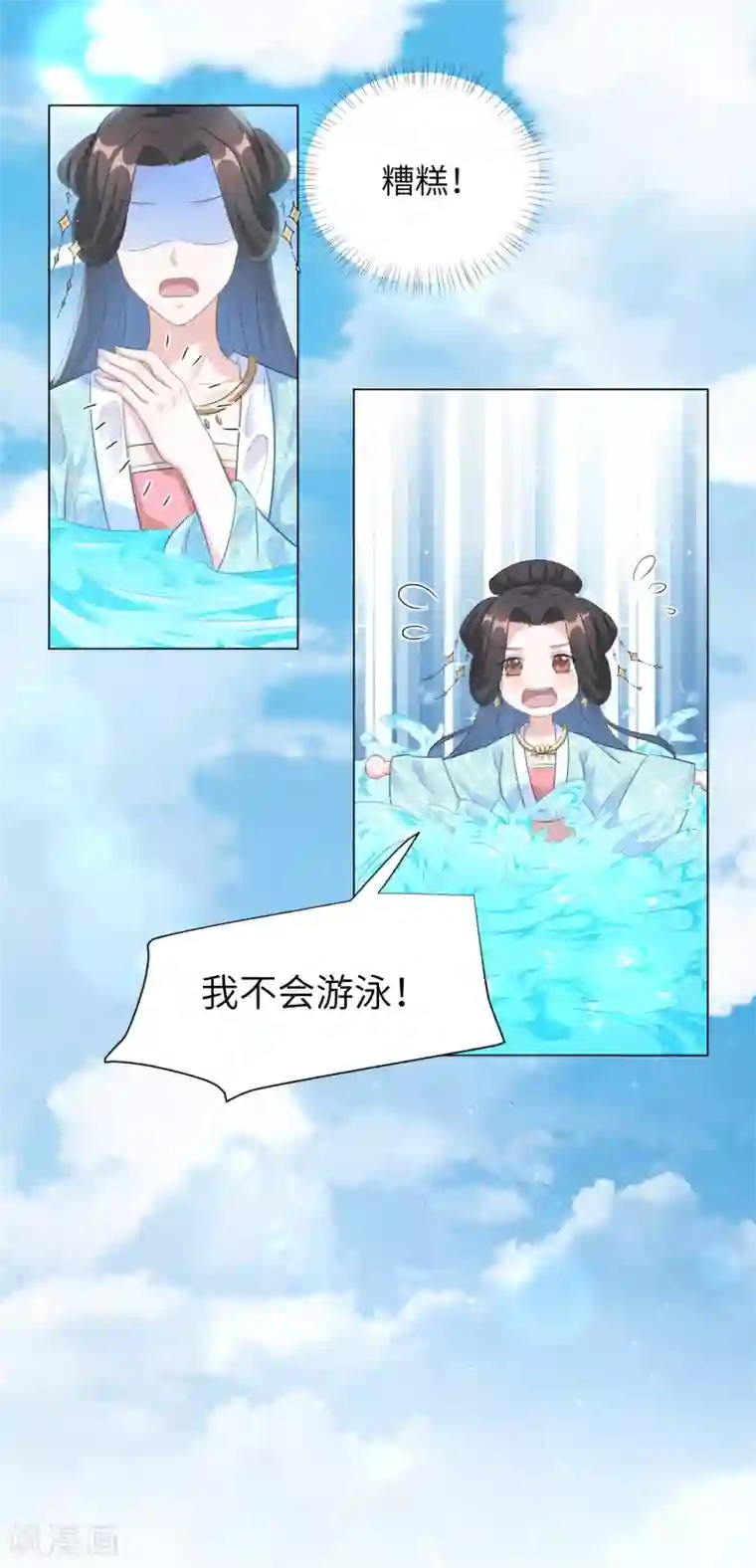 王妃有毒第31话 在我怀里可不能乱动