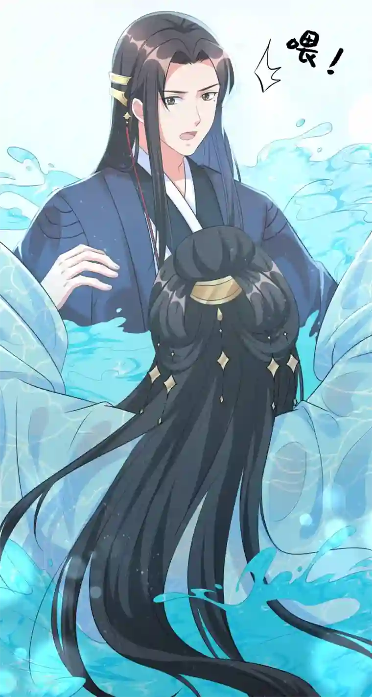 王妃有毒第31话 在我怀里可不能乱动