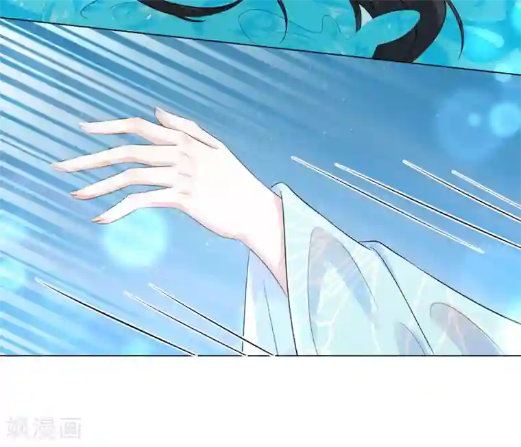 王妃有毒第31话 在我怀里可不能乱动