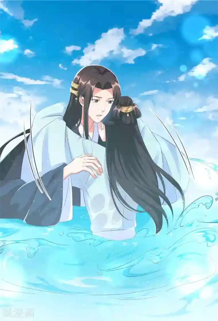 王妃有毒第31话 在我怀里可不能乱动