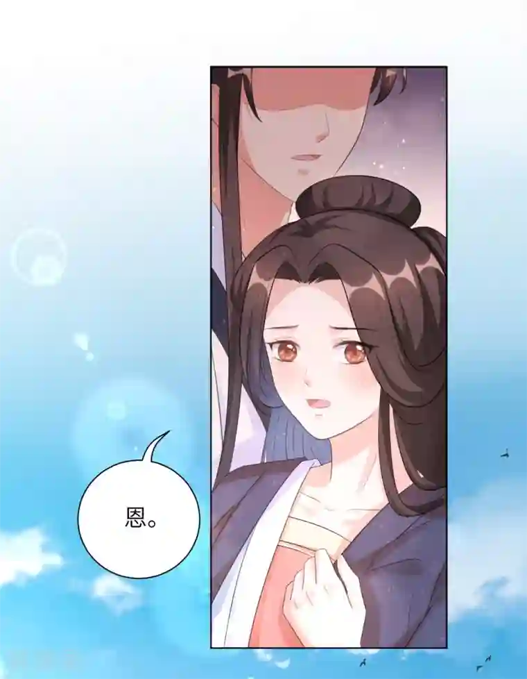 3d游戏美女cg裸体禁照第31话 在我怀里可不能乱动