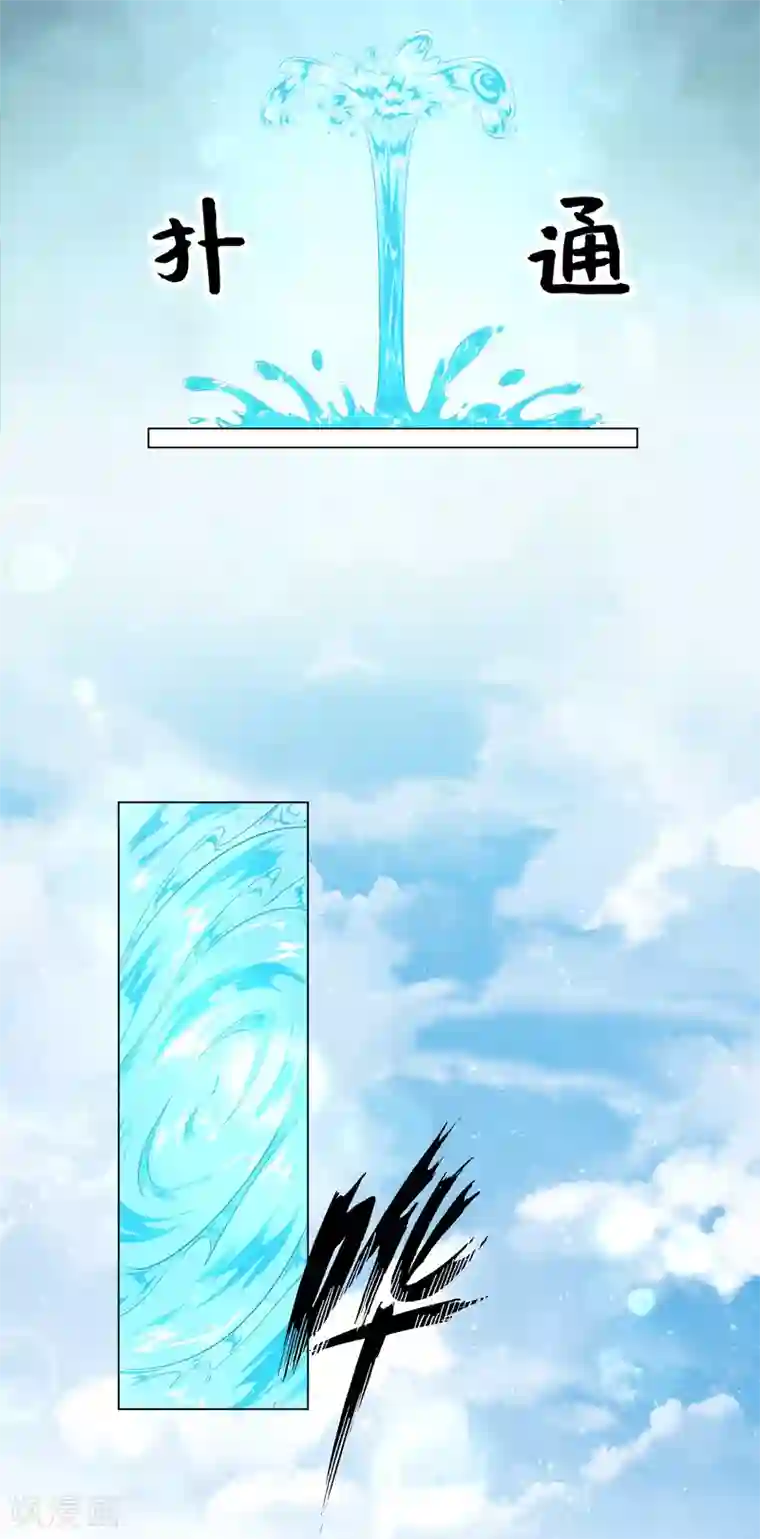 王妃有毒第31话 在我怀里可不能乱动