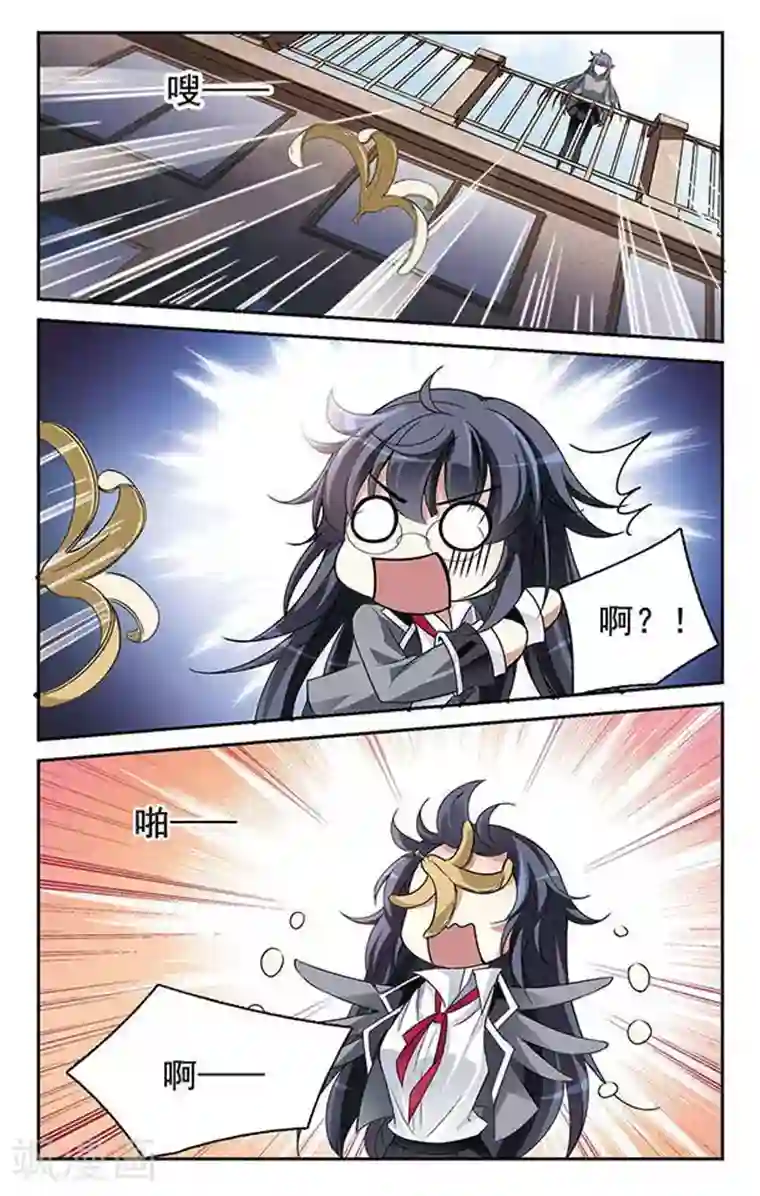 璇玑辞第3话 意外穿越3