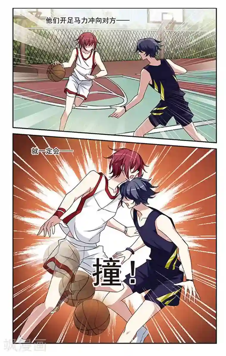 璇玑辞第3话 意外穿越3