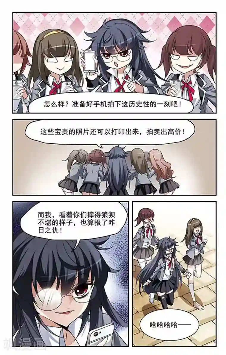 璇玑辞第3话 意外穿越3