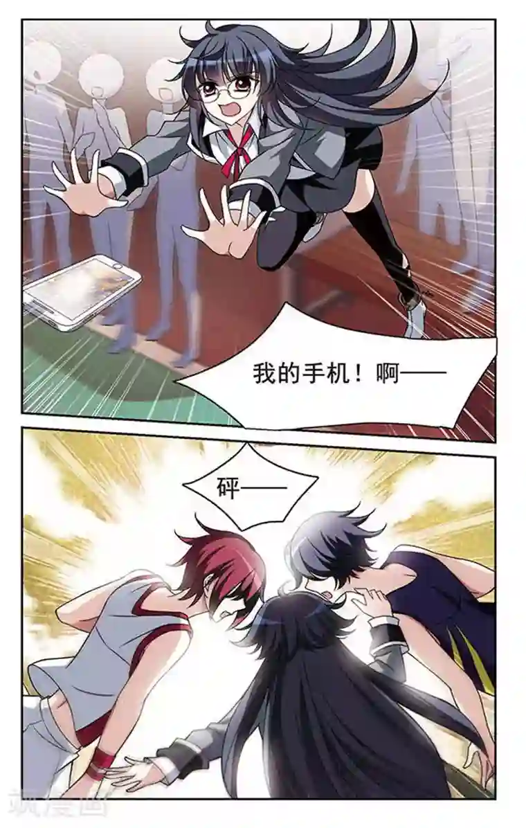 璇玑辞第4话 意外穿越4