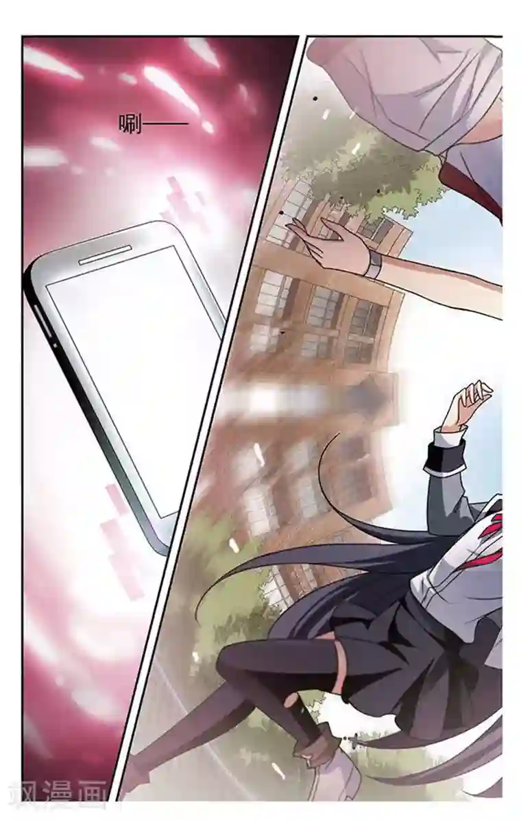 璇玑辞第4话 意外穿越4