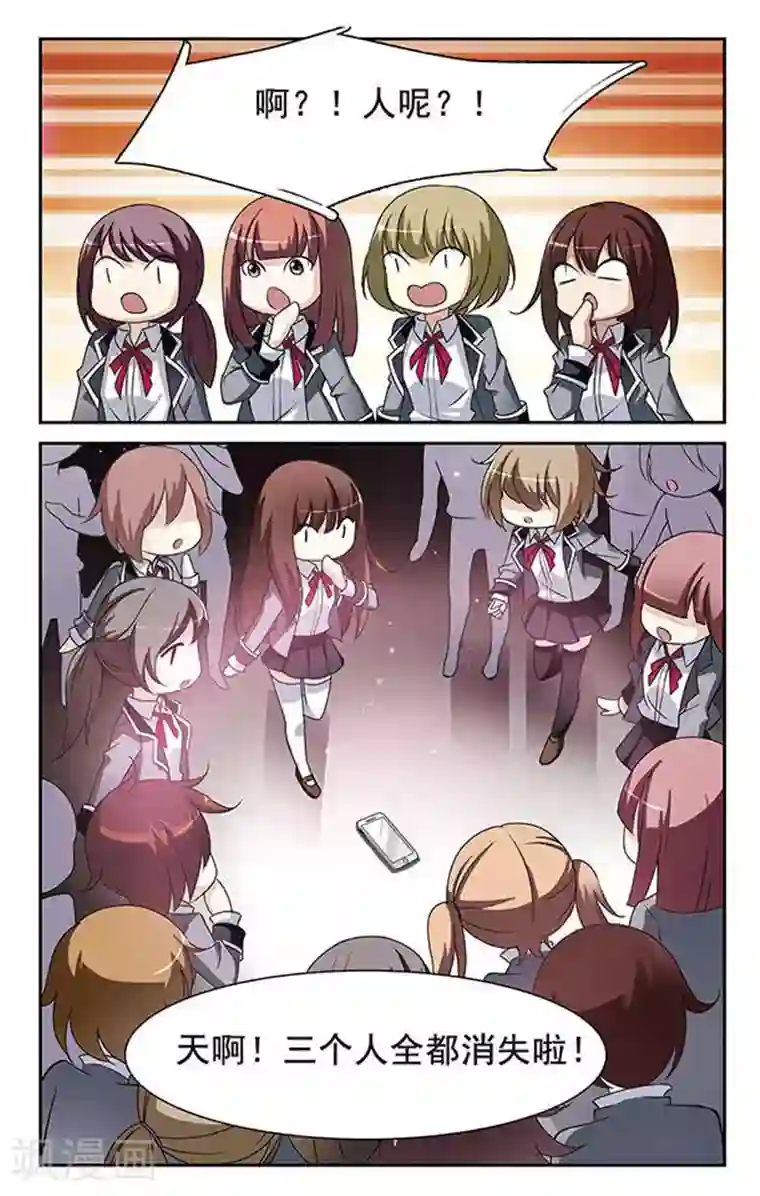 璇玑辞第4话 意外穿越4