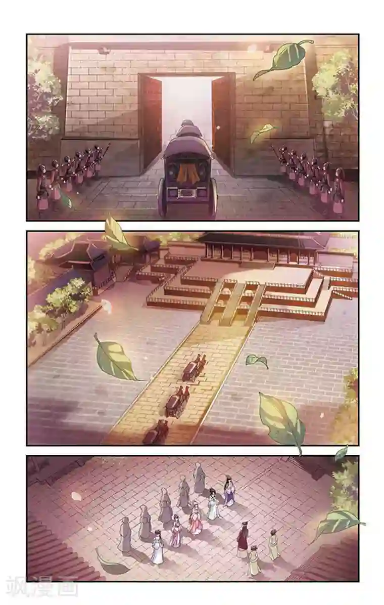 璇玑辞第11话 宫中寻宝1