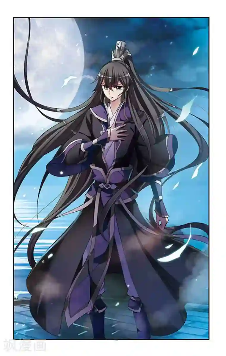 璇玑辞第12话 宫中寻宝2