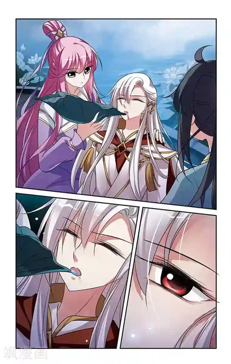 璇玑辞第14话 宫中寻宝4