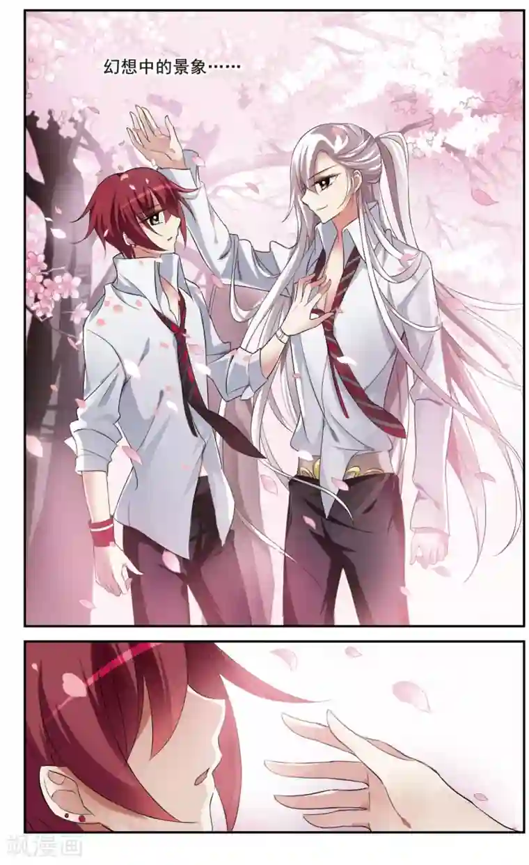 璇玑辞第17话 耿美人之死2