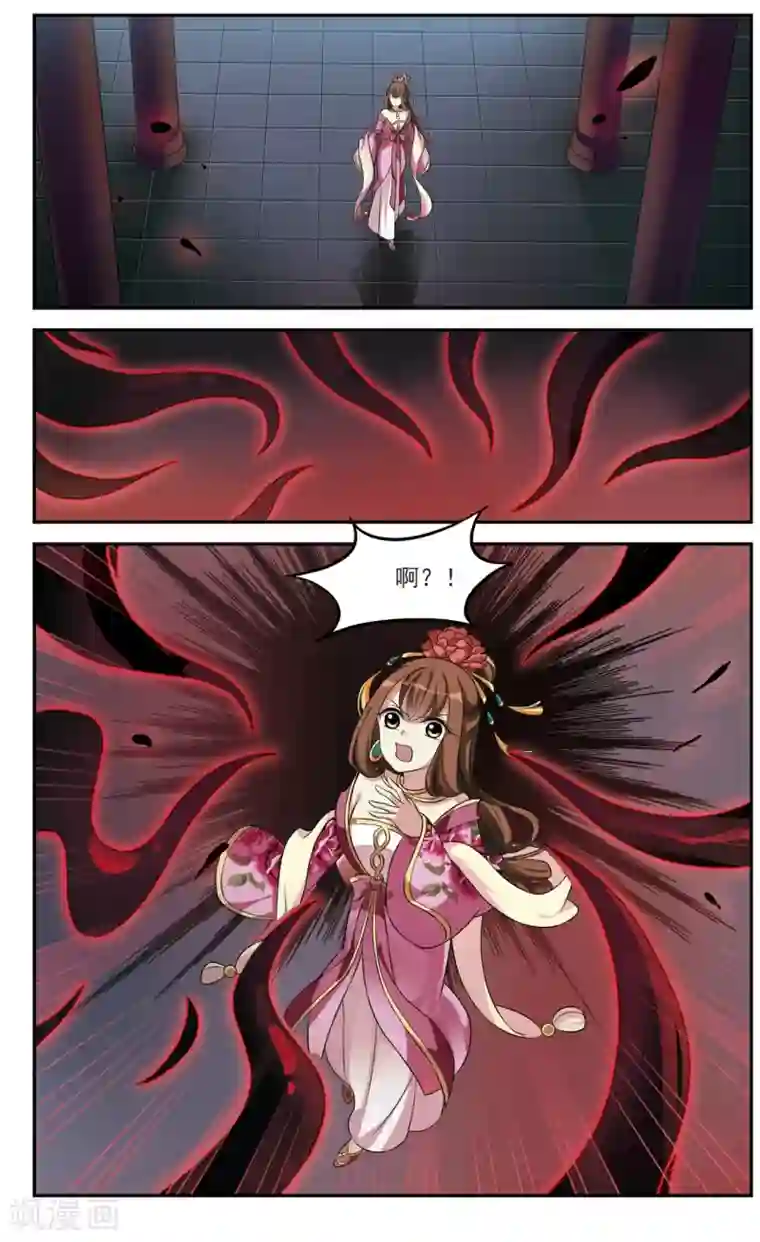 璇玑辞第19话 耿美人之死4