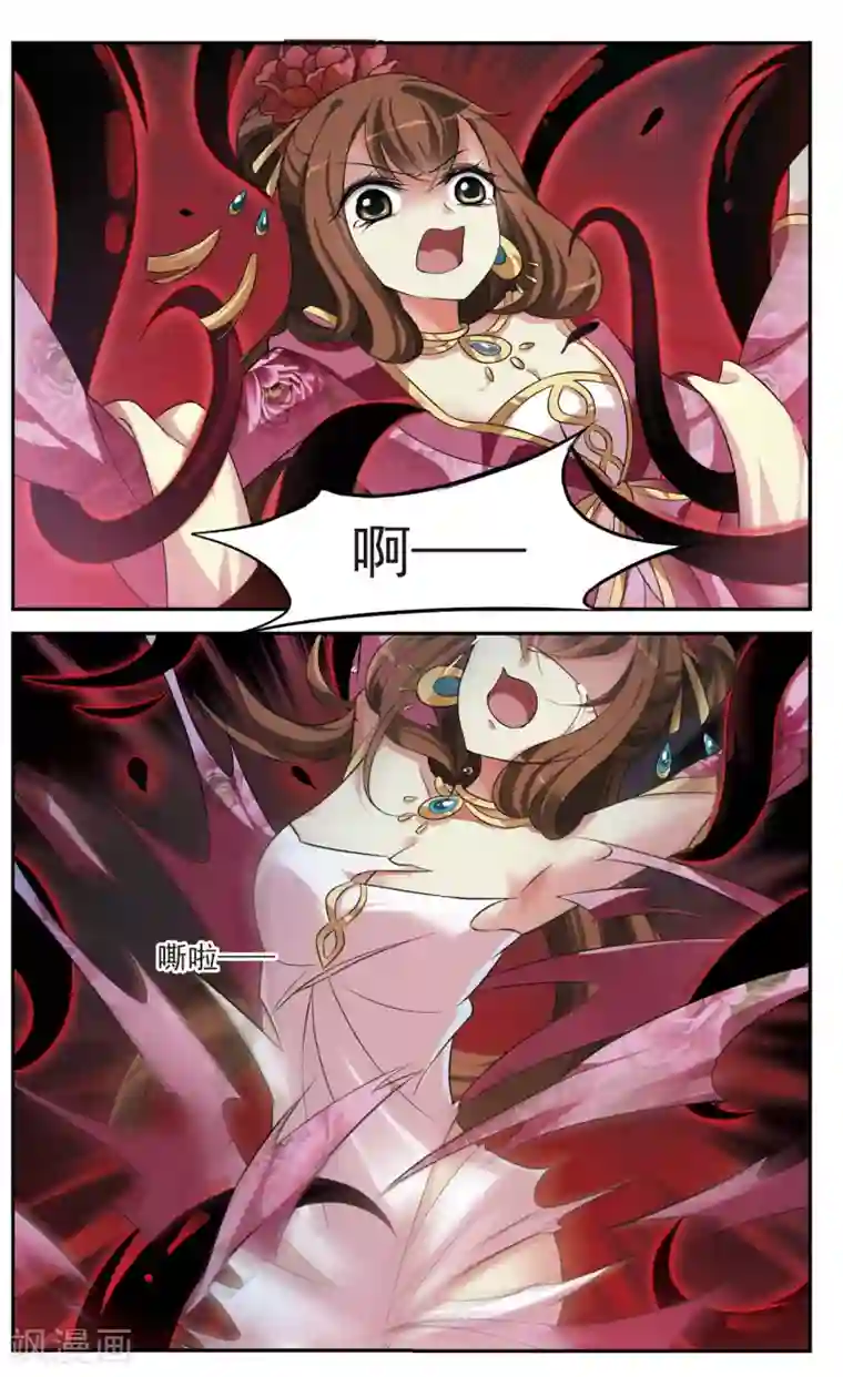 璇玑辞第19话 耿美人之死4