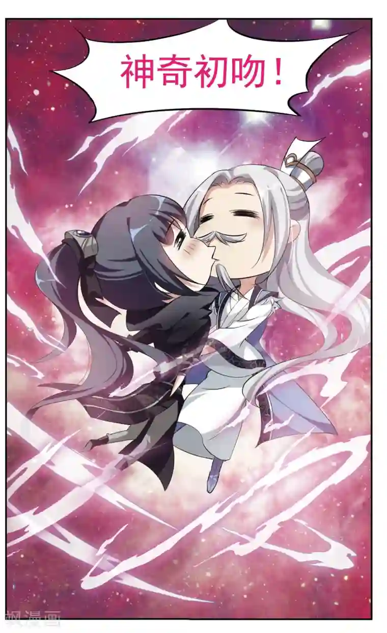 璇玑辞第20话 耿美人之死5