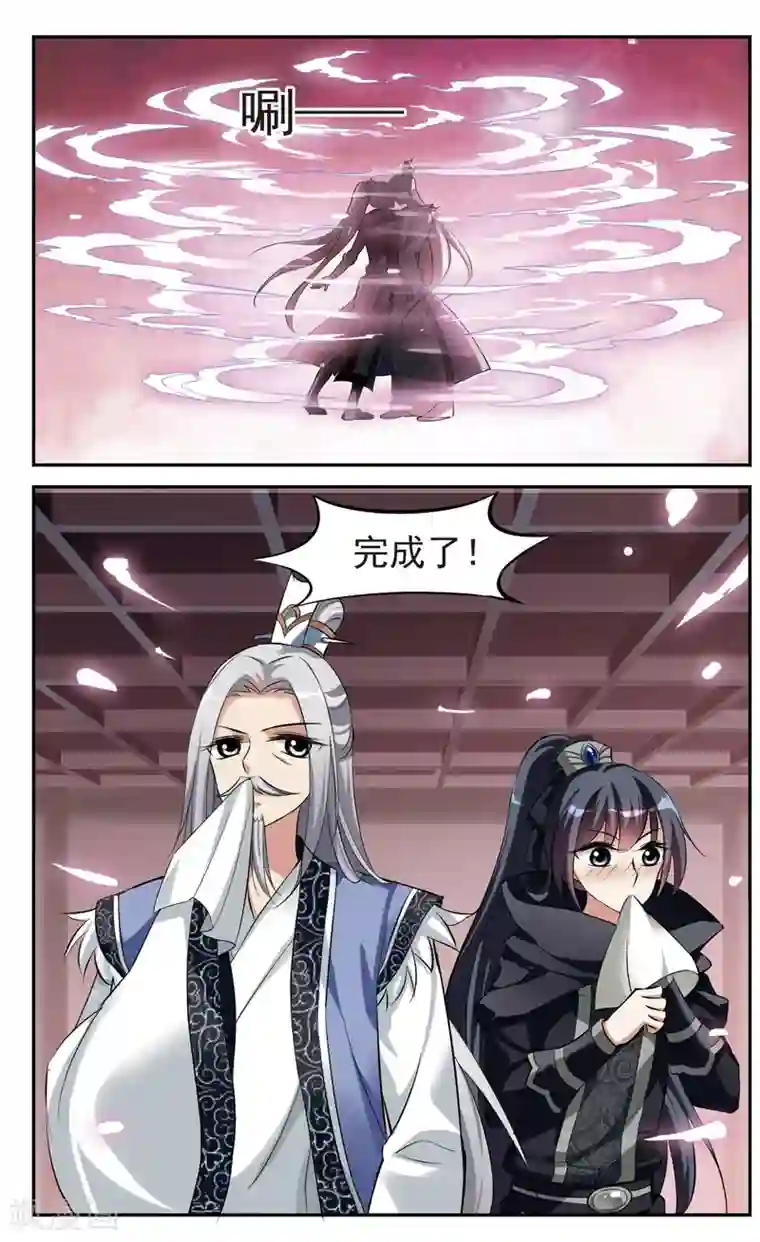 璇玑辞第20话 耿美人之死5