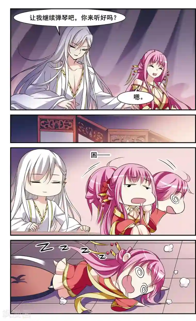 璇玑辞第28话 侍寝3