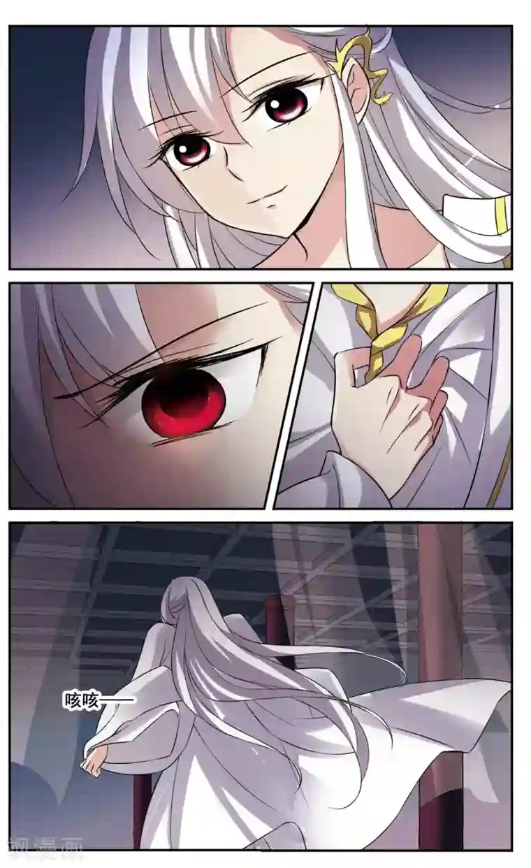 璇玑辞第28话 侍寝3