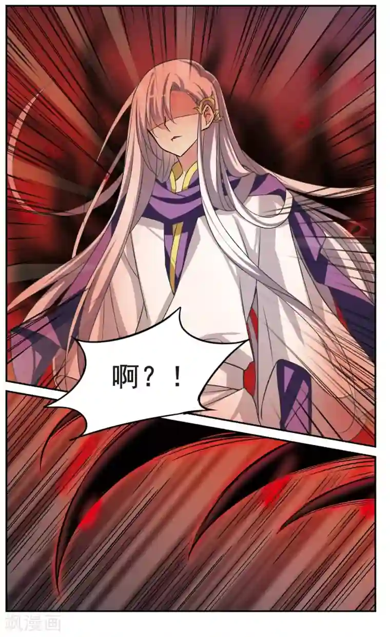 璇玑辞第31话 得知真相1