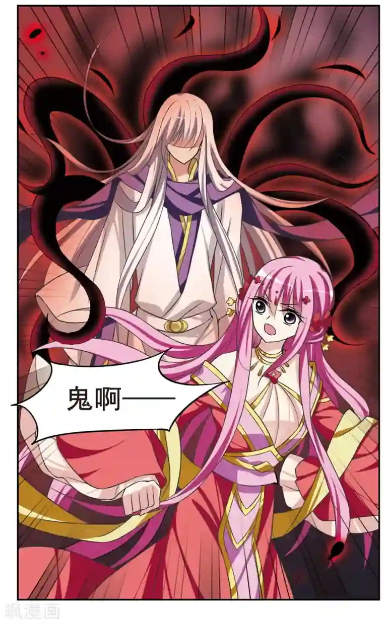 璇玑辞第31话 得知真相1