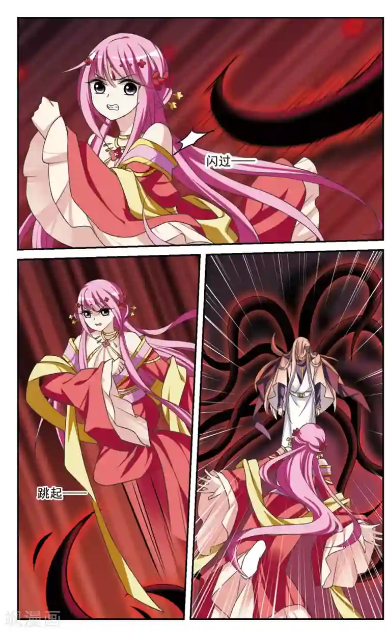 璇玑辞第31话 得知真相1