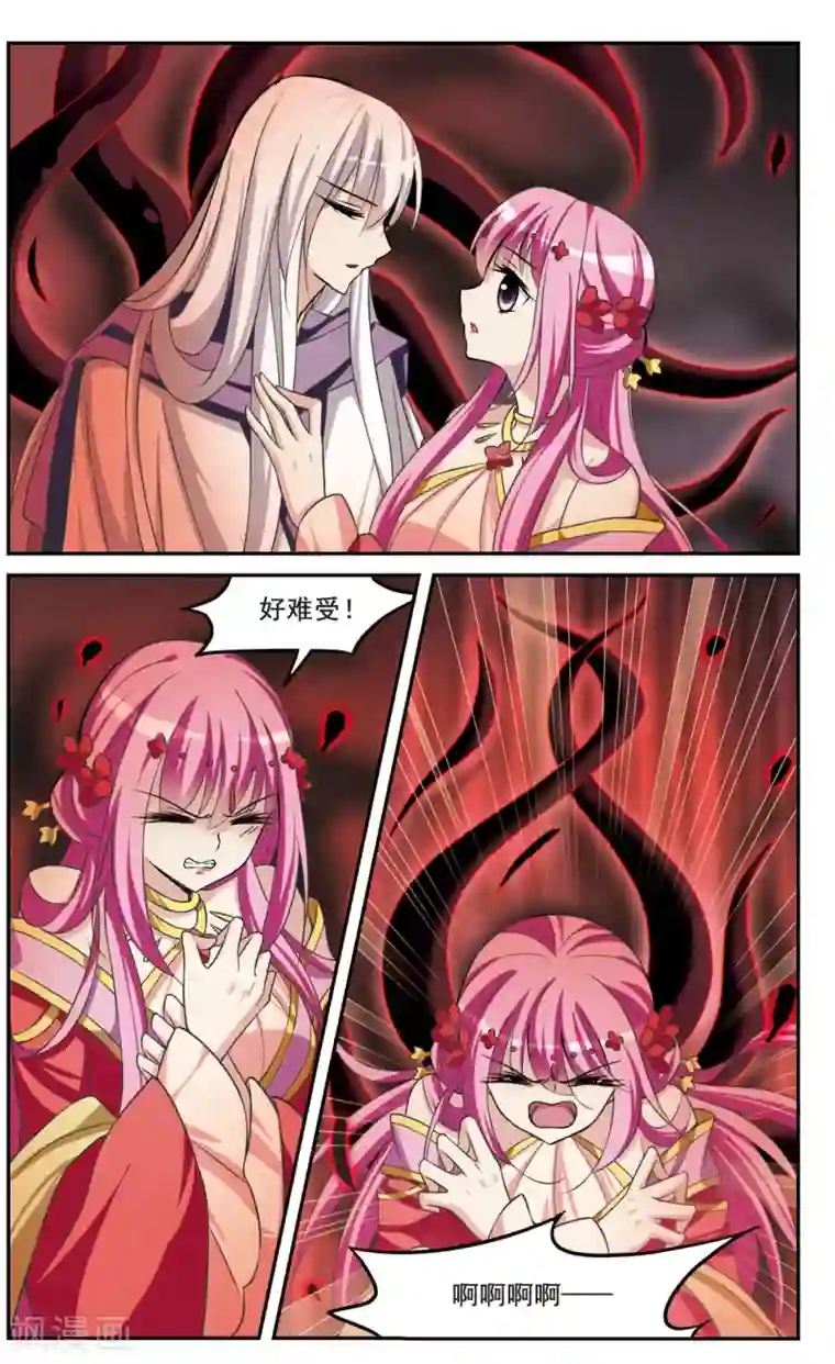 璇玑辞第31话 得知真相1