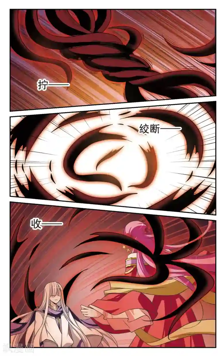 璇玑辞第32话 得知真相2