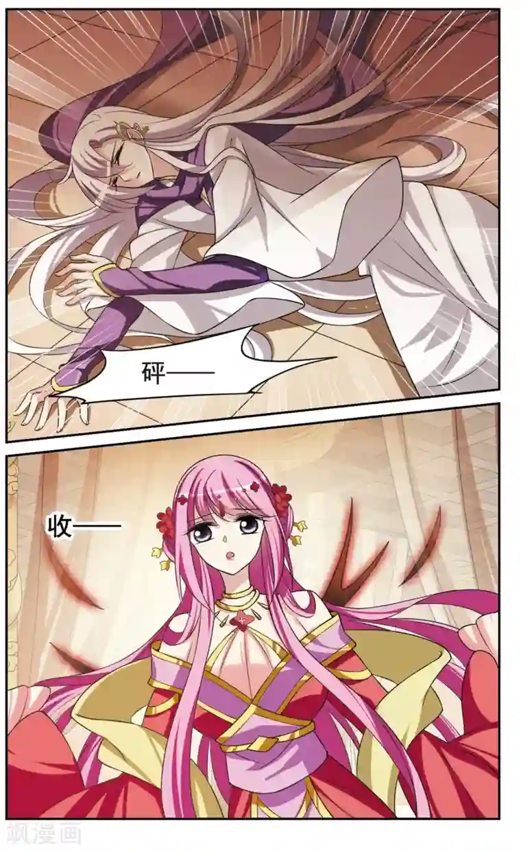 璇玑辞第32话 得知真相2