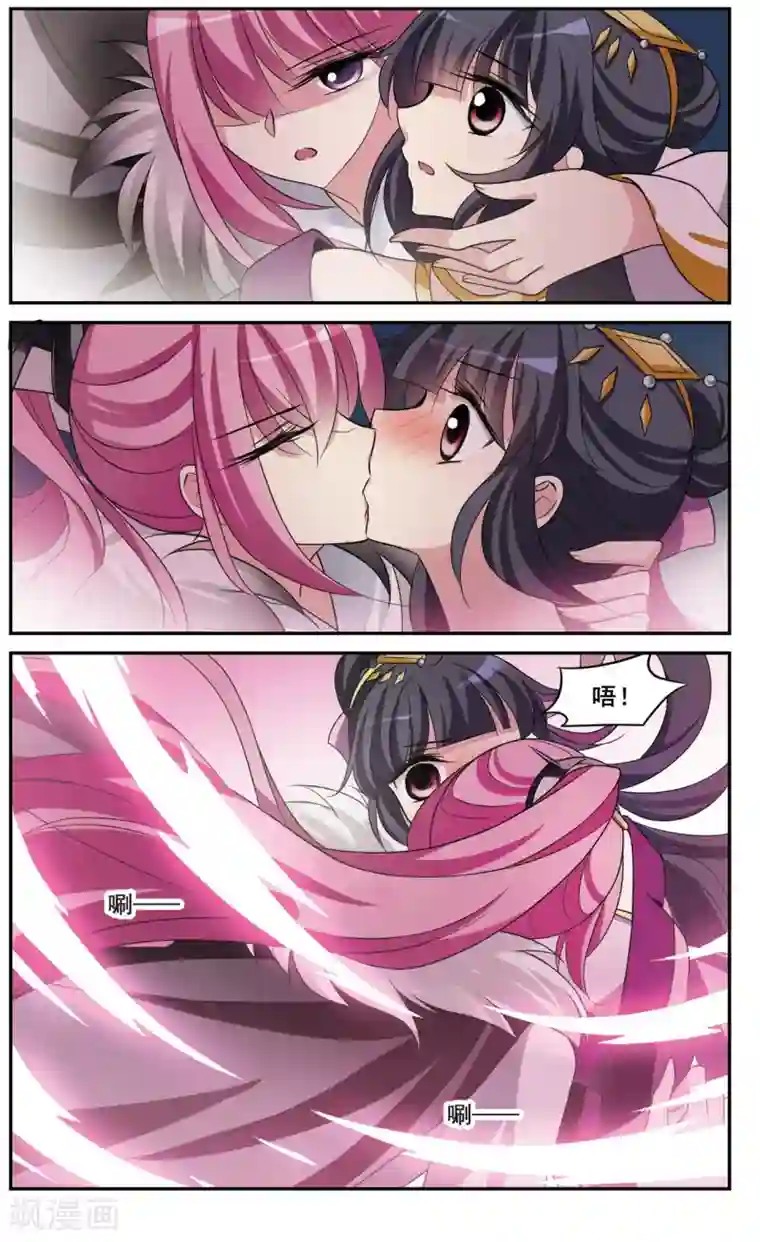 璇玑辞第39话 前往魁国5