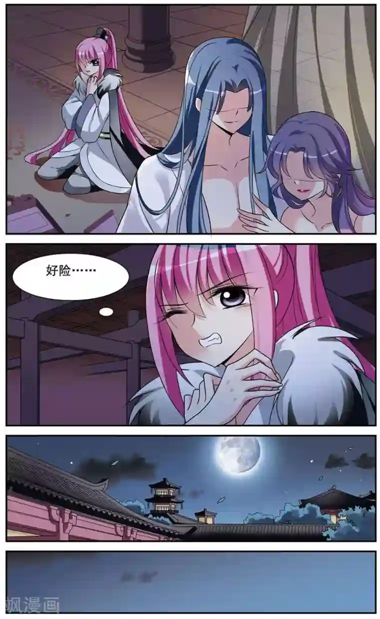 璇玑辞第42话 馨儿的计策3