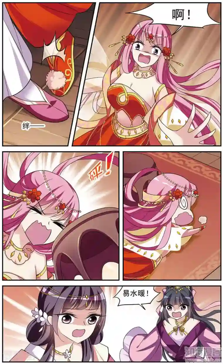 璇玑辞第45话 宴会(1)1