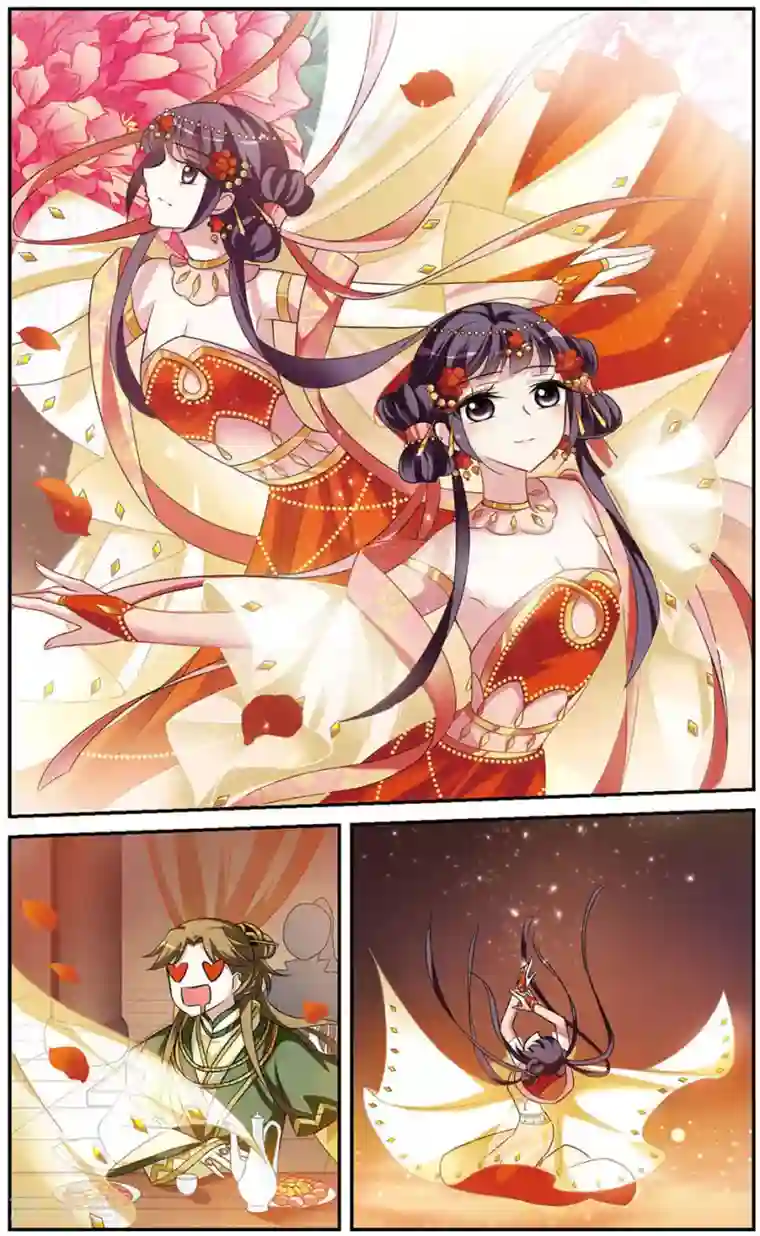 璇玑辞第49话 宴会(1)5